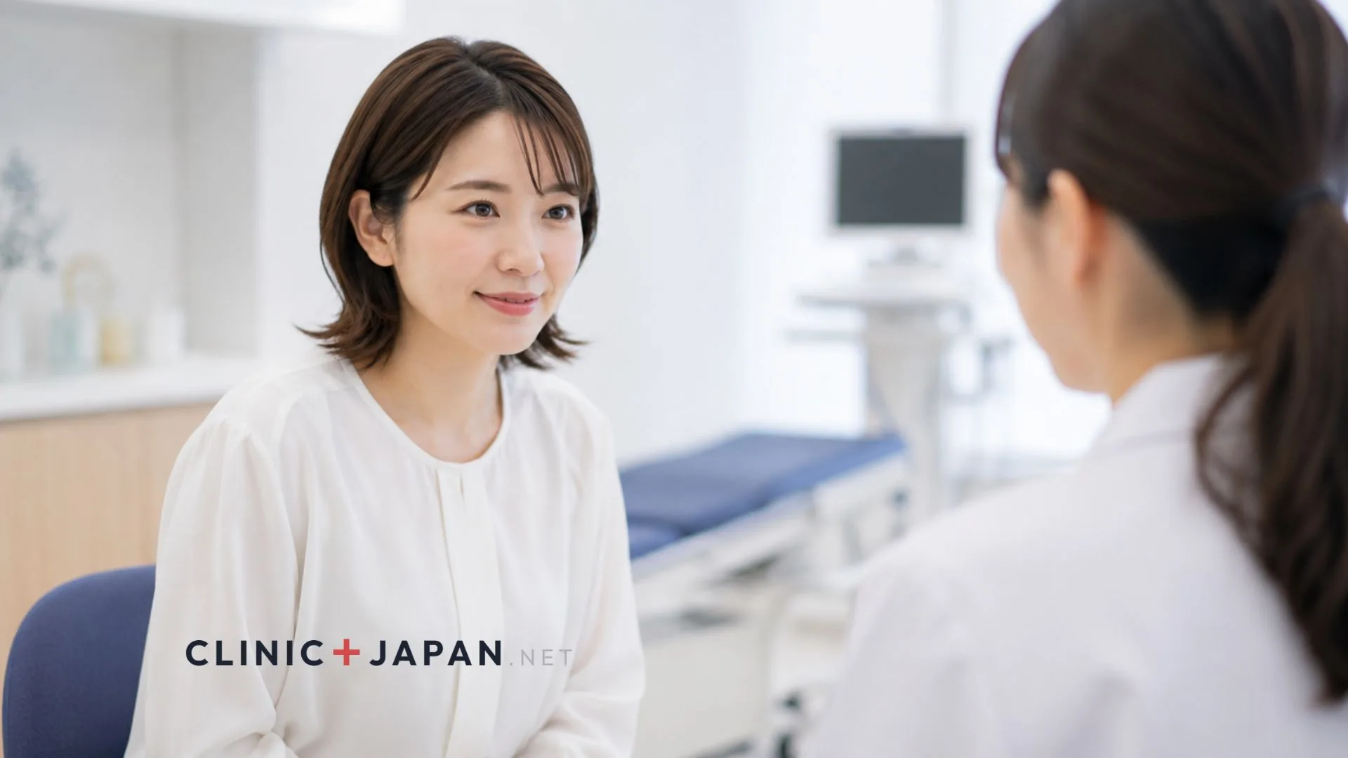 肥満外来とは