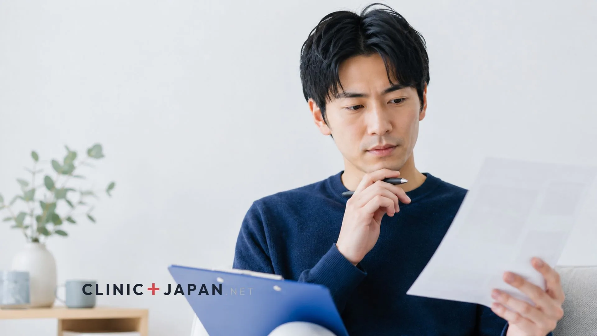 包茎手術で後悔しないために